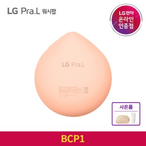LG 프라엘 워시팝 BCP1 페이스 클렌저 피치 핑크