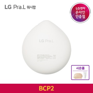 LG 프라엘 워시팝 BCP2 페이스 클렌저 코코넛 화이트